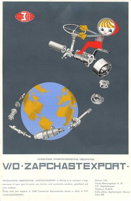 Zapchastexport. [Плакат]. [Конец 1960-х гг.].